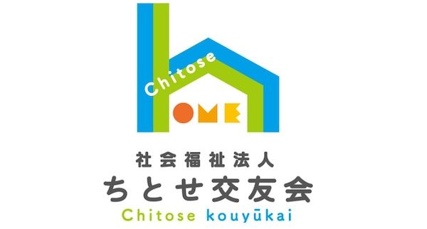 【千葉県流山市】ちとせ交友会、保育園内に発達支援施設を併設へ。専門職常駐の新モデルを始動