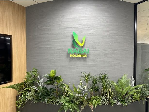 創業100年を迎えるナガイホールディングス株式会社の本社入口