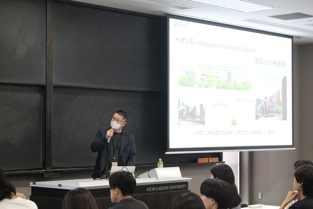 愛知学院大学での講義の様子