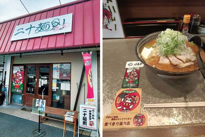 ラーツーに行こう！｜ライダーに愛されるラーメン