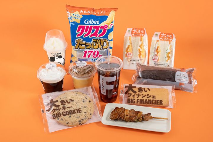 待望のコーヒーLLサイズからでか～いスイーツまで、 全14種が驚きのラインアップ