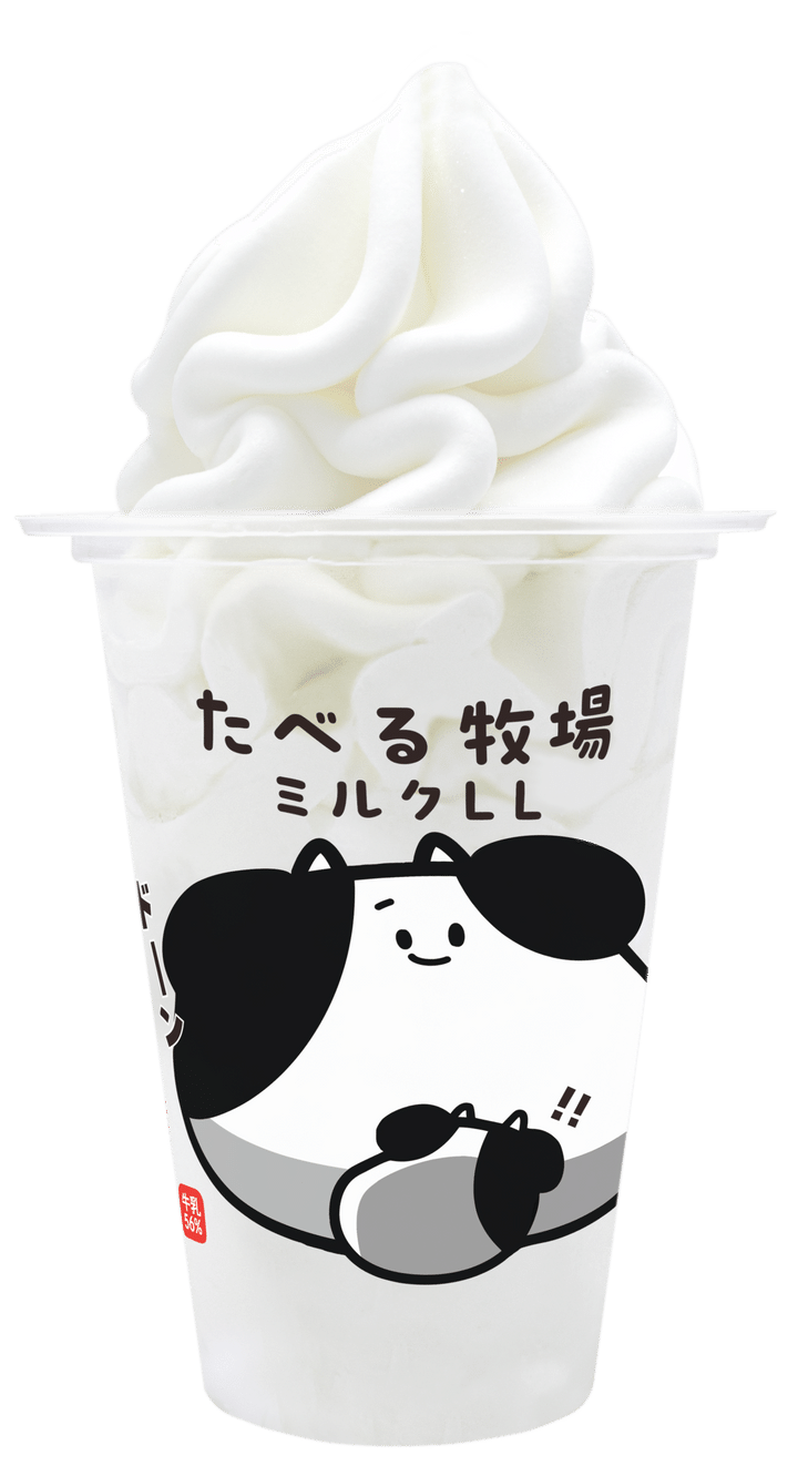 たべる牧場ミルクLL