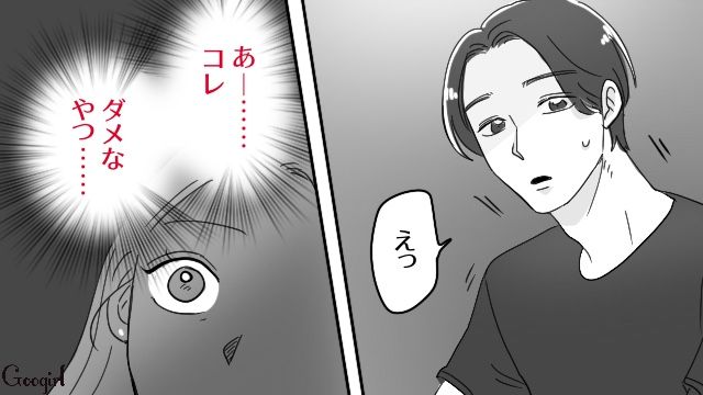 おうちデート中に同棲を提案するも…「そういうのはまだじゃない？」彼氏に断られ、笑って流した28歳女性の話 