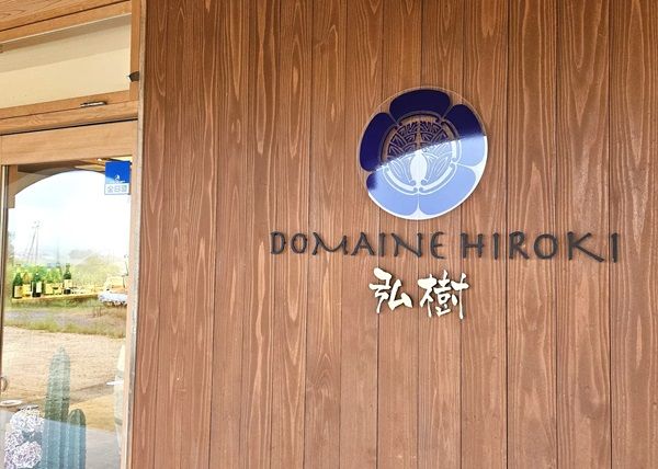 【長野県駒ヶ根市】駒ヶ根高原リゾートリンクス20周年記念！地元の酒と食材をテーマにした食の祭典を開催