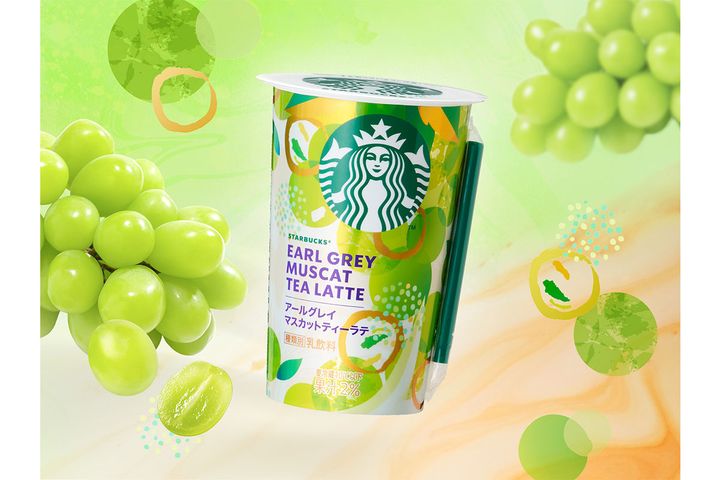 スターバックス アールグレイマスカットティーラテ／￥230（税別）