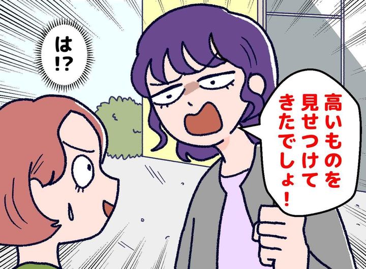 画像: ftnews.jp