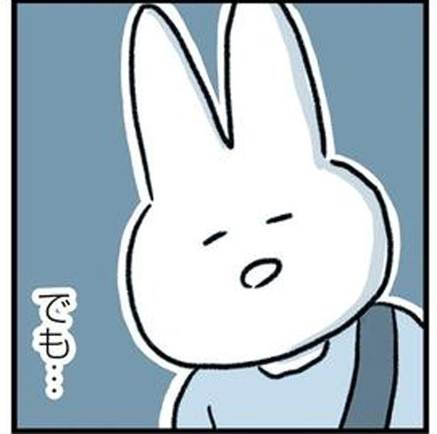 でも… （C）なおにゃん／KADOKAWA