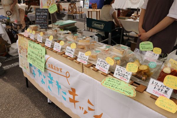 【宮城県仙台市】地域の生産者など65店舗が集結！暮らしを豊かに楽しくする「大沢マルシェ」開催