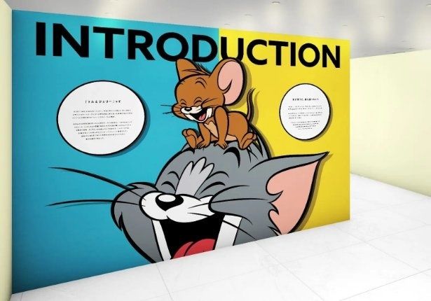 「トムとジェリー」の歴史や概要を紹介 TOM AND JERRY and all related characters and elements (C) & TM Turner Entertainment Co. (s26)