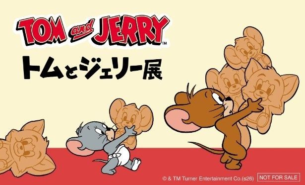 オリジナルご当地ステッカー TOM AND JERRY and all related characters and elements (C) & TM Turner Entertainment Co. (s26)
