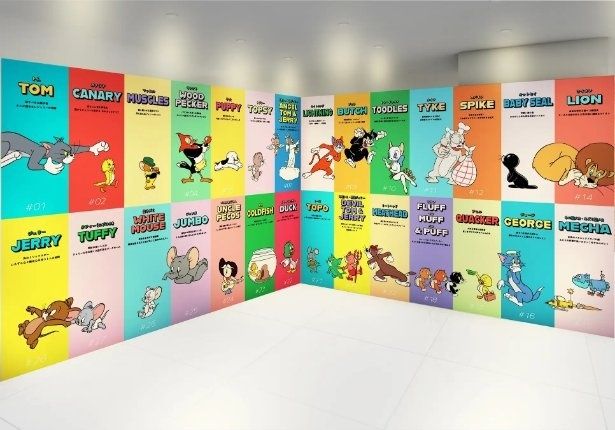個性豊かな仲間たちも詳しく紹介 TOM AND JERRY and all related characters and elements (C) & TM Turner Entertainment Co. (s26)