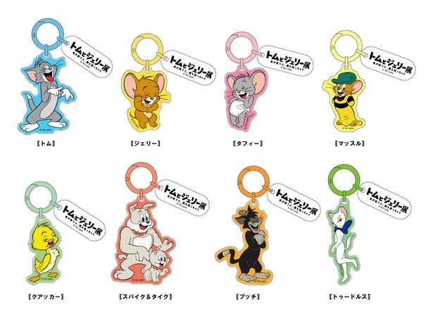 【展覧会限定商品】トムとジェリー85周年記念展 2連キーホルダー(全8種) TOM AND JERRY and all related characters and elements (C) & TM Turner Entertainment Co. (s26)