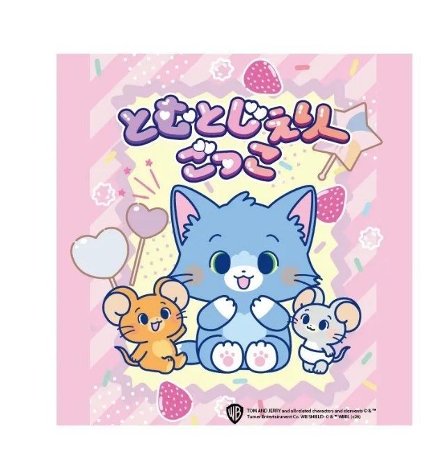 日本オリジナルショートアニメシリーズ「とむとじぇりーごっこ」のキャラクター。5月30日と6月7日に会場で登場予定 TOM AND JERRY and all related characters and elements (C) & TM Turner Entertainment Co. (s26)