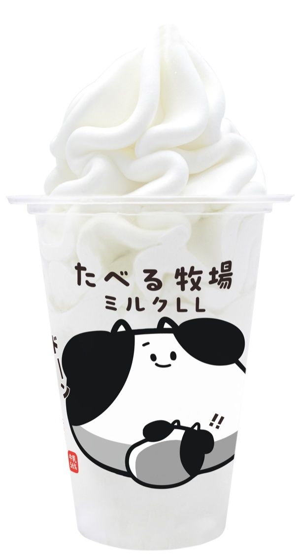たべる牧場ミルクLL