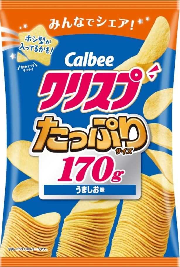 クリスプうましお味 たっぷりサイズ(170グラム)