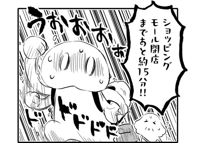親子旅行1日目、壊れたサンダルで限界に…“あとは宿だけ”で始まった閉店間際の靴探し【コミックエッセイ試し読み＃7】