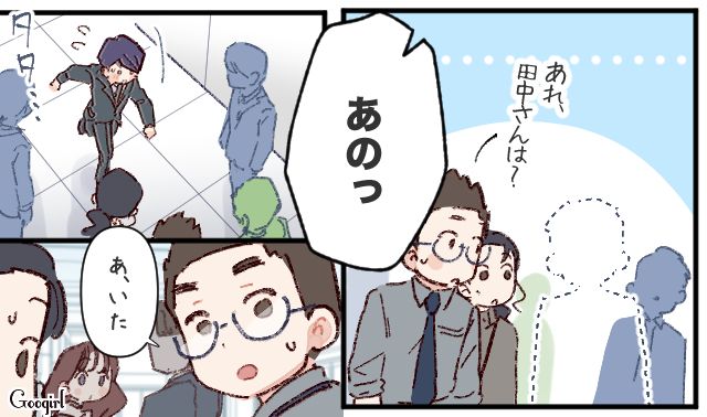 無断で保存した社外秘USBを紛失し、清掃スタッフを泥棒扱いした上司…防犯カメラの確認を提案され「今さら後に引けない…」冷や汗をかいた話