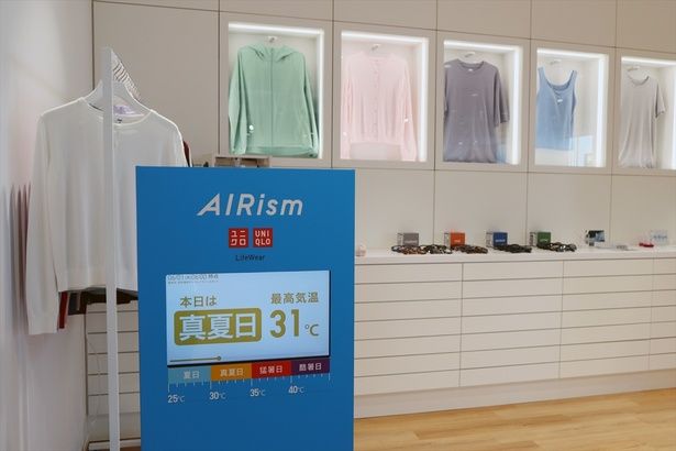 駅ナカ店舗を中心に全国5店舗で温度計を設置する