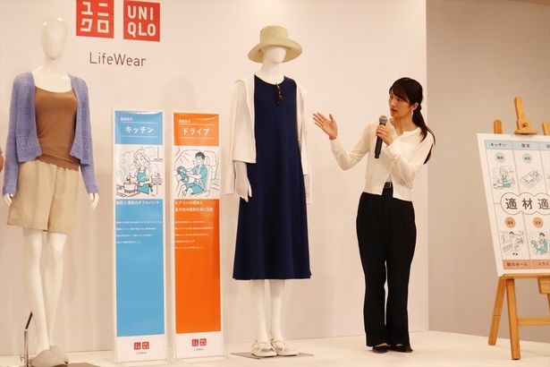 適材適暑のコーディネート例を紹介する古宿瑠美さん