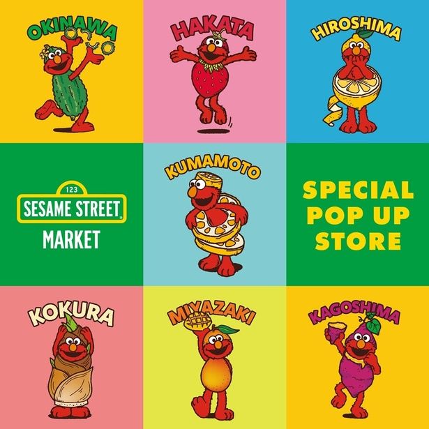 セサミストリートマーケットのSPECIAL POP UPが沖縄から鹿児島まで6県7会場で開催
