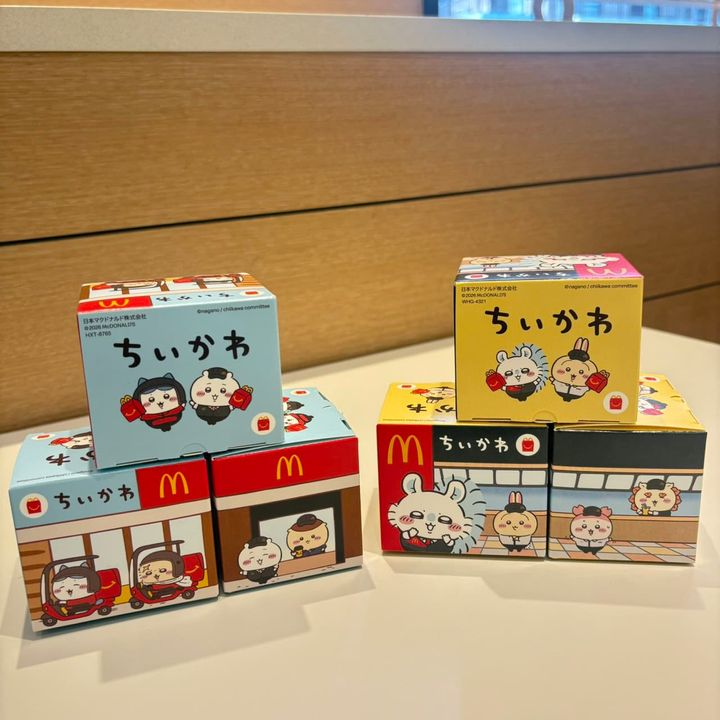 マクドナルド×ちいかわ ハッピーセット