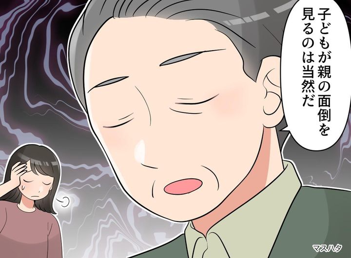画像: ftnews.jp