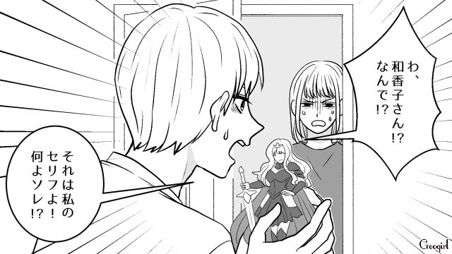 新婚生活を拒絶した夫…オタク部屋で美女キャラを愛でる日課が妻にバレ「何だよその態度は！」逆ギレした話