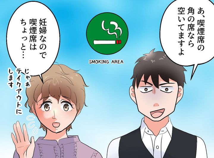 画像2: 終始だるそうな態度の男性店員が、妊婦に放ったとんでも発言