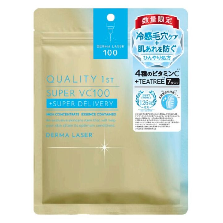 ダーマレーザー スーパーVC100（冷感）マスク7枚入り 880円（クオリティファースト）※限定品