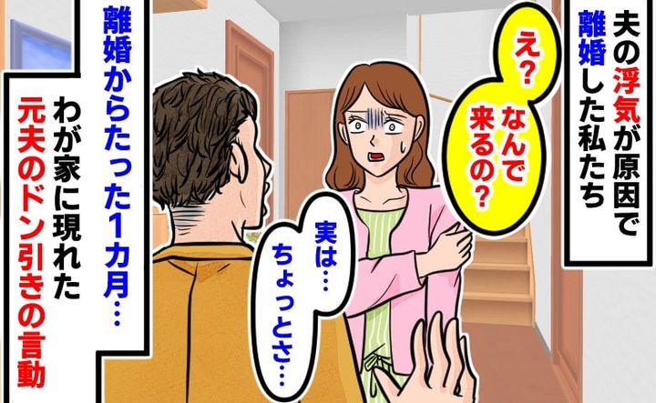 ケース2