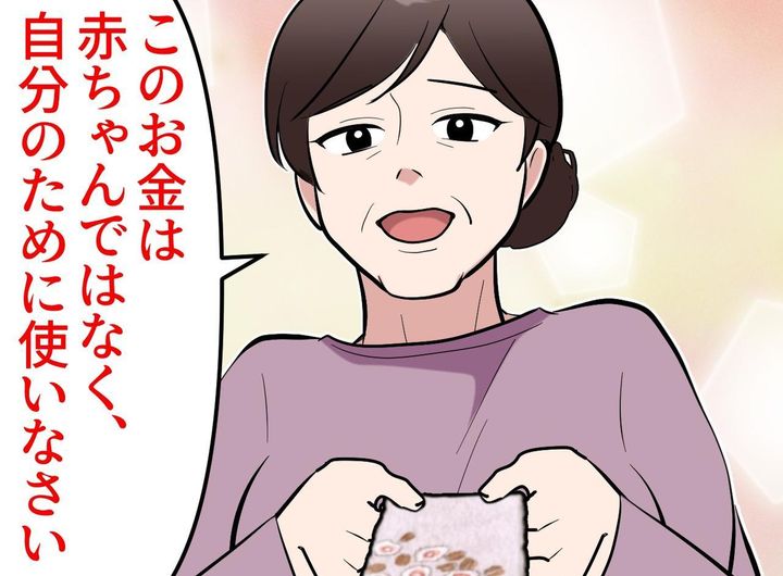 画像: ftnews.jp