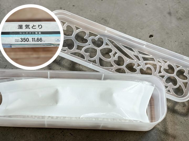 ダイソー「湿気とり コンパクト除湿」税込110円 JANコード：4550480304632