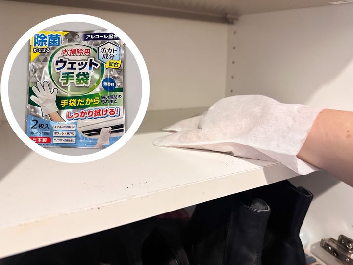 ダイソー「除菌ができる お掃除用 ウェット手袋」税込110円 JANコード：4580417013825