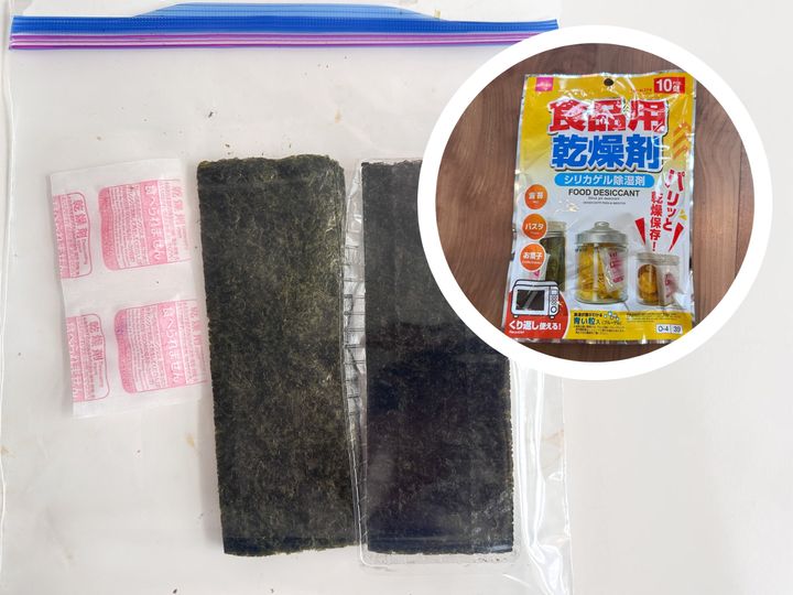ダイソー「食品用乾燥剤」税込110円 JANコード：4979909874530