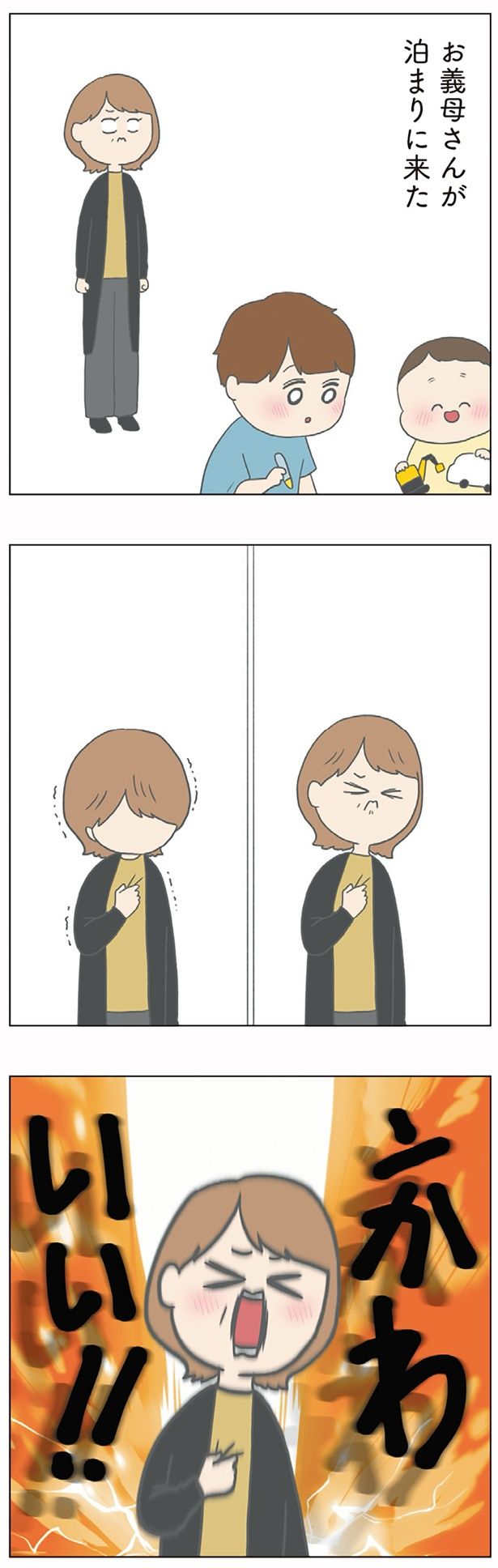 かわいい！！ （C）チリツモル／KADOKAWA