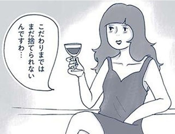 こだわりまではまだ捨てられない （C）ゆるりまい／KADOKAWA