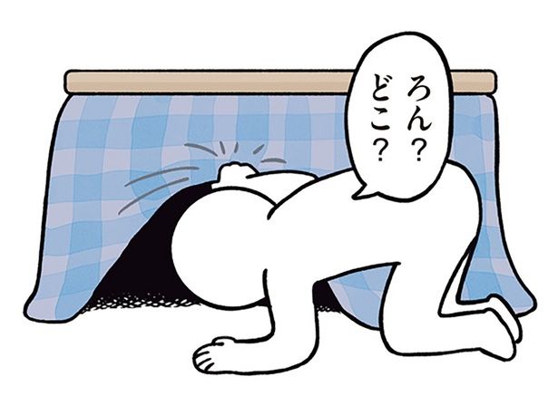 ろん？どこ？ （C）AKR／KADOKAWA