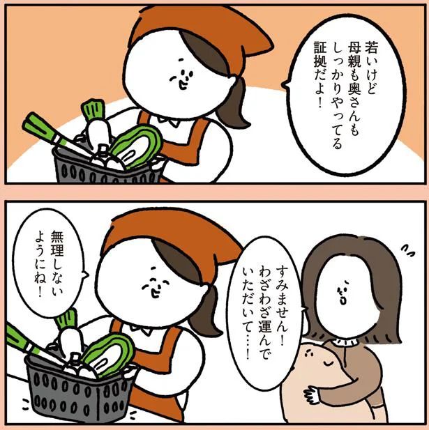 47.png