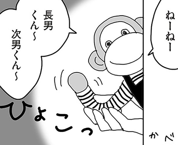 幼少期の“最推し”ぬいぐるみ （C）月野まる／KADOKAWA