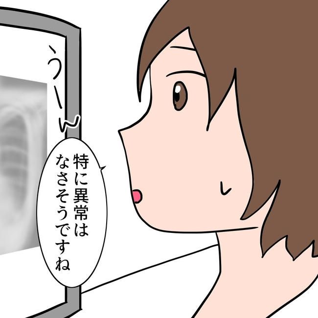 27歳第2子妊娠中に不整脈／萩原さとこ