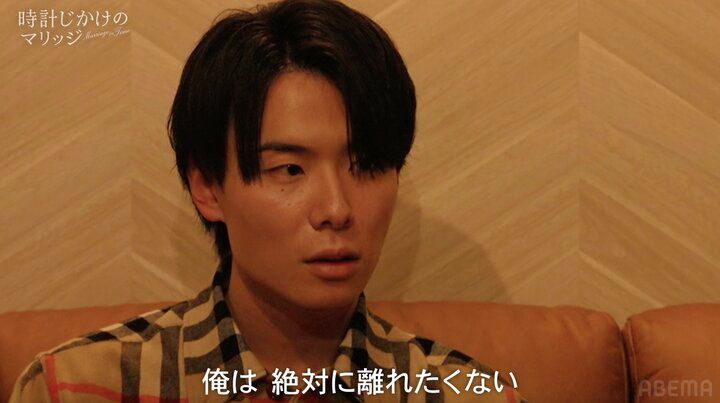 【写真・画像】年収1億エリートが“婚約破棄”に号泣 「絶対離れたくない」 人気モデルとの結末に森香澄も涙 2枚目