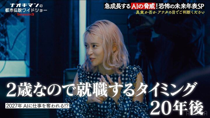 【写真・画像】小島瑠璃子、2歳息子の将来に危機感「大学出てからだと20年後…」 2枚目
