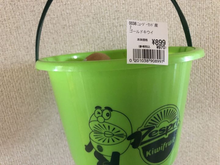 【ゼスプリ】バケツ付きの方が安いってどういう事？