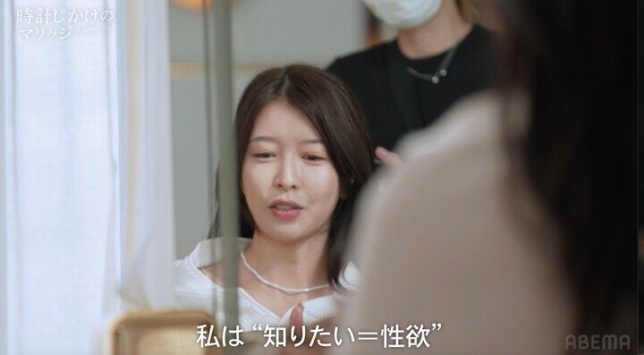 【写真・画像】「もし、したくないって言ったら？」“性”に積極的な美人社長、夜のベッドで直球質問 2枚目