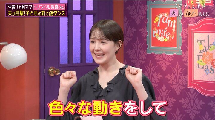 【写真・画像】加藤ミリヤ、第3子出産時の夫の“神対応”明かす「息子たちはすごく楽しかったみたい」 2枚目