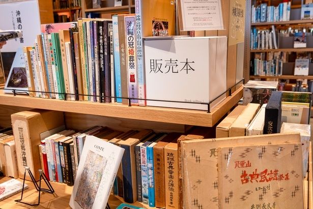一期一会の古書。レアな一冊に出合えるかも