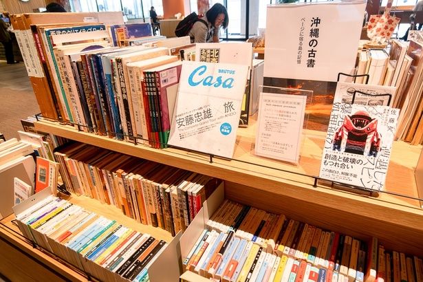選りすぐりの古書も販売されている