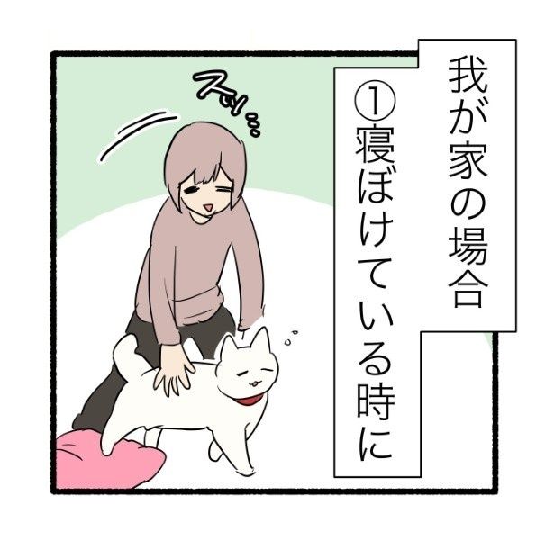 寝起きの瞬間を狙う！ 久川はる(@hisakawa_haru)