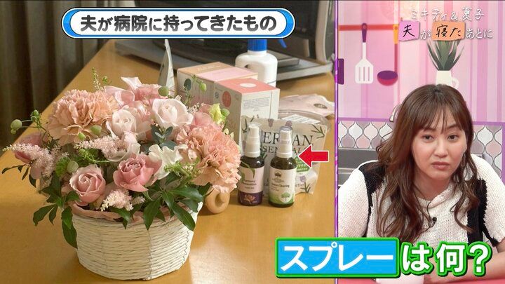 【写真・画像】帝王切開での出産は「楽しかった」トリンドル玲奈、出産秘話を明かす「切りまーすと言われて…」 2枚目