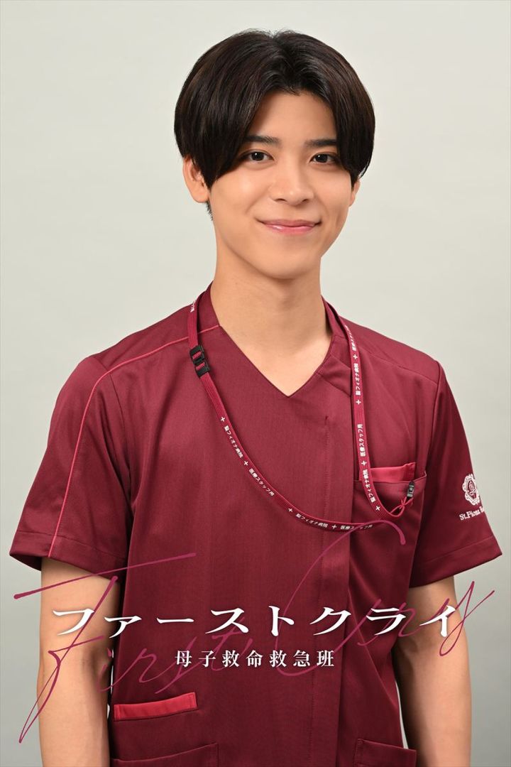 ドラマ『ファーストクライ 母子救命救急班』に出演する松島聡 （C）日本テレビ width=